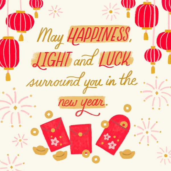 An illustrated sentiment for Lunar New Year that reads, 